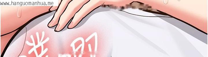 韩国漫画新生老司机韩漫_新生老司机-第5话-第一次就在户外开战在线免费阅读-韩国漫画-第94张图片