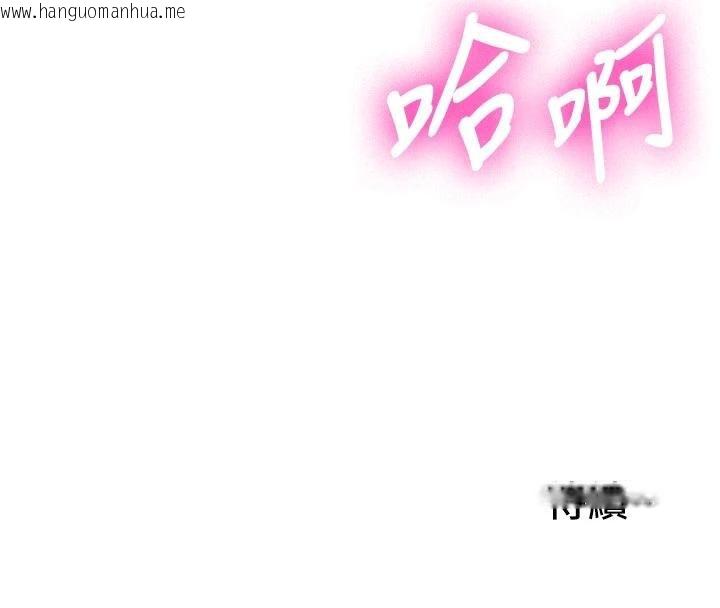 韩国漫画新生老司机韩漫_新生老司机-第8话-重温初夜在线免费阅读-韩国漫画-第166张图片