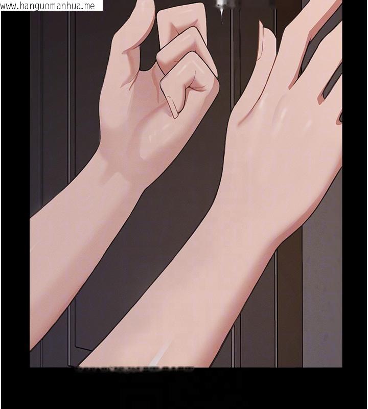 韩国漫画尸变家园:以身相许韩漫_尸变家园:以身相许-第20话-妳不是来给我干的吗?在线免费阅读-韩国漫画-第34张图片