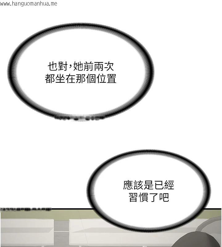 韩国漫画新生老司机韩漫_新生老司机-第7话-你喜欢我哪一点?在线免费阅读-韩国漫画-第151张图片