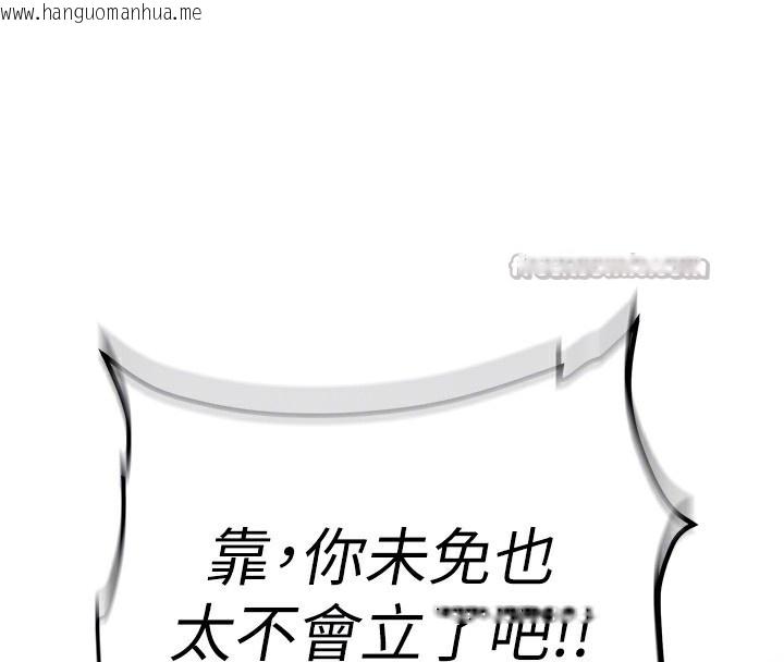 韩国漫画新生老司机韩漫_新生老司机-第2话-醉后决定就是你在线免费阅读-韩国漫画-第60张图片