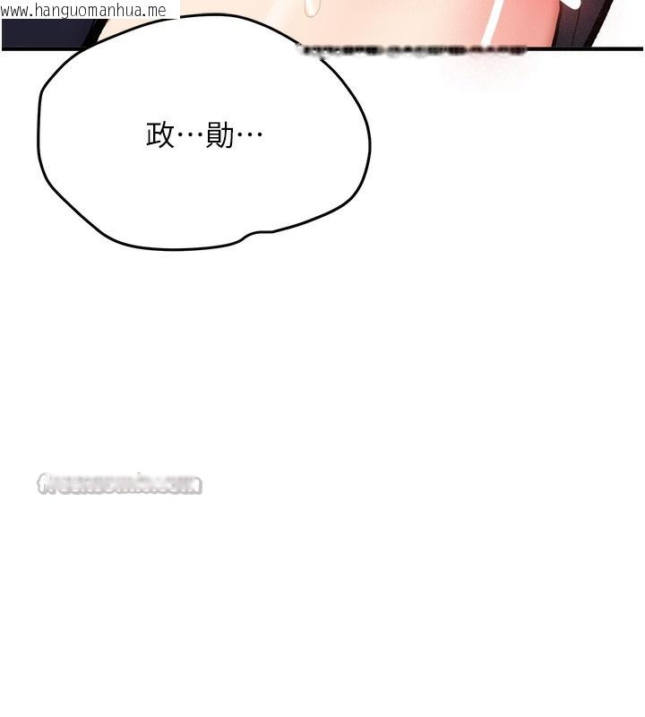 韩国漫画新生老司机韩漫_新生老司机-第2话-醉后决定就是你在线免费阅读-韩国漫画-第240张图片