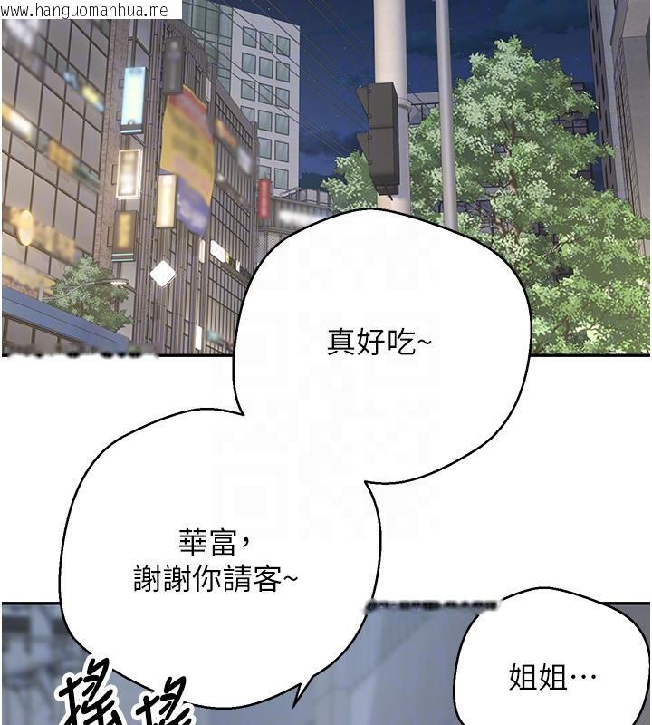 韩国漫画币转人生韩漫_币转人生-第48话-让哥哥爽翻天在线免费阅读-韩国漫画-第98张图片