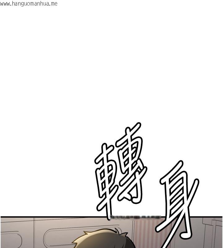 韩国漫画新生老司机韩漫_新生老司机-第3话-初次被闯入的秘密花园在线免费阅读-韩国漫画-第67张图片