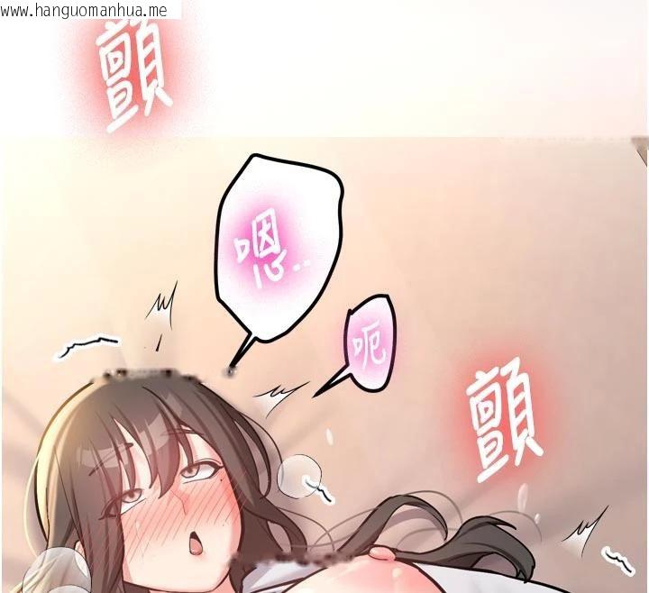 韩国漫画新生老司机韩漫_新生老司机-第8话-重温初夜在线免费阅读-韩国漫画-第158张图片