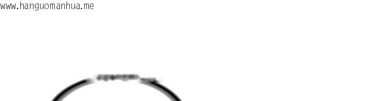 韩国漫画新生老司机韩漫_新生老司机-第5话-第一次就在户外开战在线免费阅读-韩国漫画-第44张图片