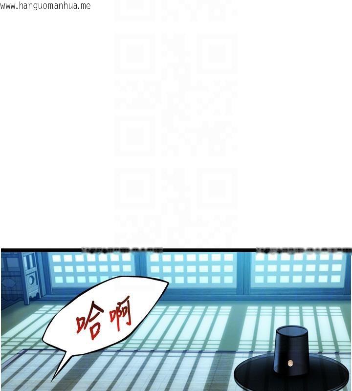 韩国漫画命运:贞洁欲女韩漫_命运:贞洁欲女-第65话-灌注豪爽「骑」女子!在线免费阅读-韩国漫画-第21张图片