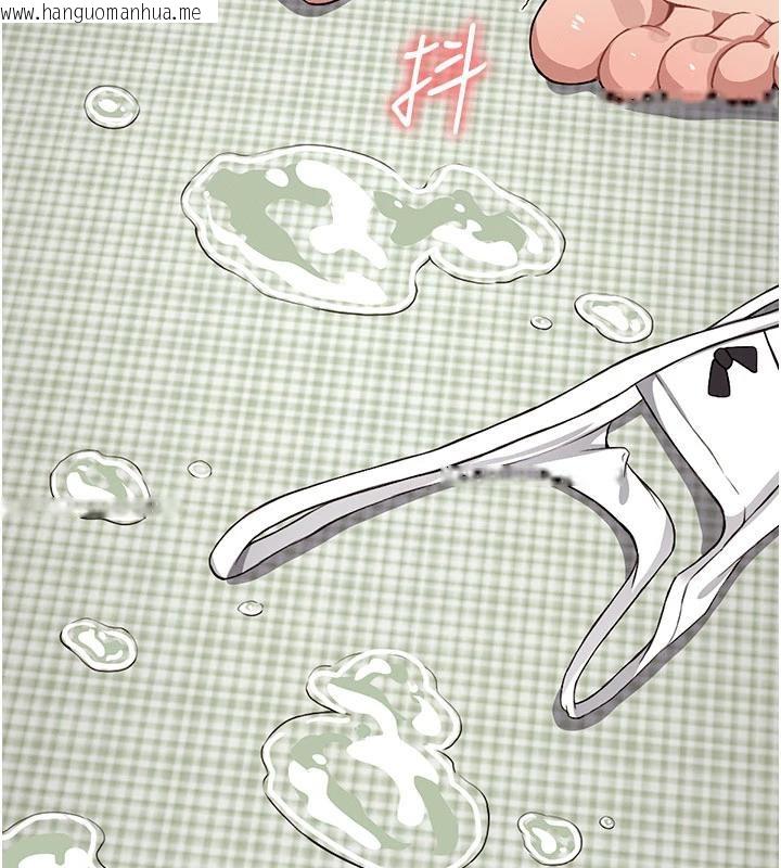 韩国漫画尸变家园:以身相许韩漫_尸变家园:以身相许-第20话-妳不是来给我干的吗?在线免费阅读-韩国漫画-第173张图片