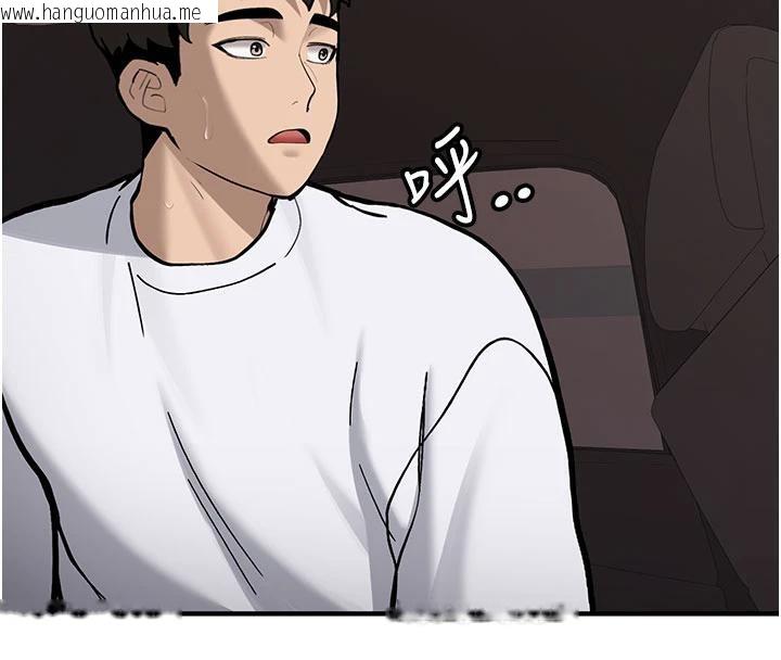 韩国漫画新生老司机韩漫_新生老司机-第6话-差点被抓包的停车场性爱在线免费阅读-韩国漫画-第19张图片