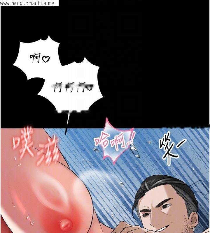 韩国漫画暴君会长的娇媳们韩漫_暴君会长的娇媳们-第15话-争风吃醋的媳妇们在线免费阅读-韩国漫画-第37张图片