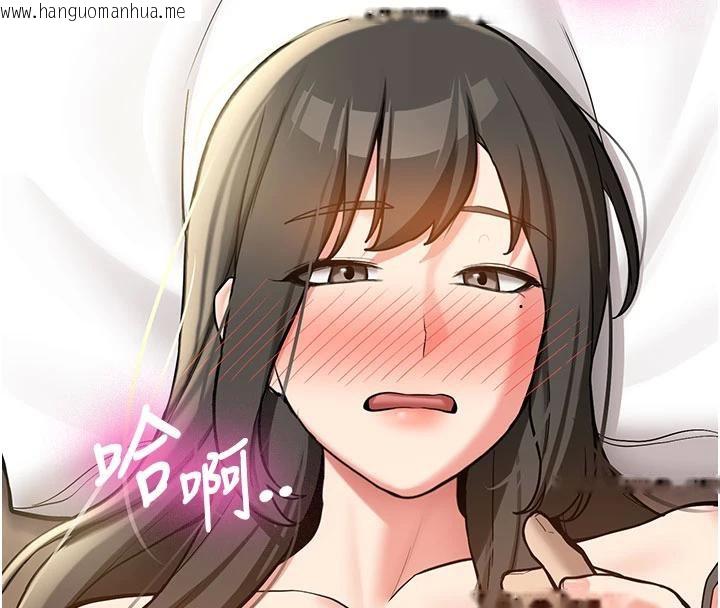 韩国漫画新生老司机韩漫_新生老司机-第6话-差点被抓包的停车场性爱在线免费阅读-韩国漫画-第175张图片