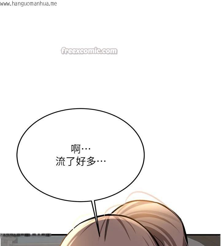韩国漫画新生老司机韩漫_新生老司机-第6话-差点被抓包的停车场性爱在线免费阅读-韩国漫画-第165张图片