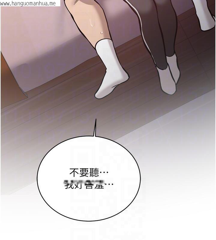 韩国漫画新生老司机韩漫_新生老司机-第8话-重温初夜在线免费阅读-韩国漫画-第114张图片