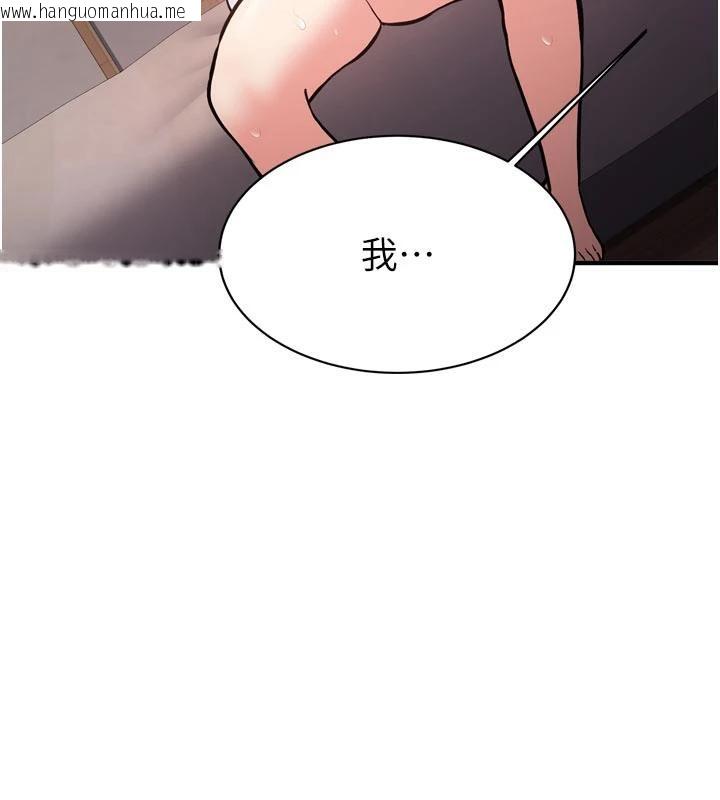 韩国漫画新生老司机韩漫_新生老司机-第8话-重温初夜在线免费阅读-韩国漫画-第163张图片