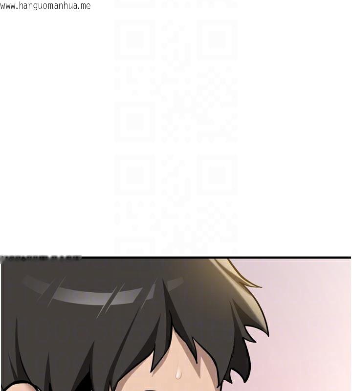 韩国漫画新生老司机韩漫_新生老司机-第3话-初次被闯入的秘密花园在线免费阅读-韩国漫画-第64张图片