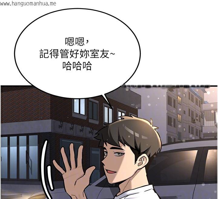 韩国漫画新生老司机韩漫_新生老司机-第2话-醉后决定就是你在线免费阅读-韩国漫画-第31张图片