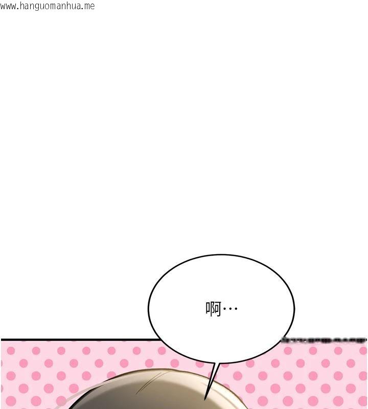 韩国漫画新生老司机韩漫_新生老司机-第7话-你喜欢我哪一点?在线免费阅读-韩国漫画-第166张图片