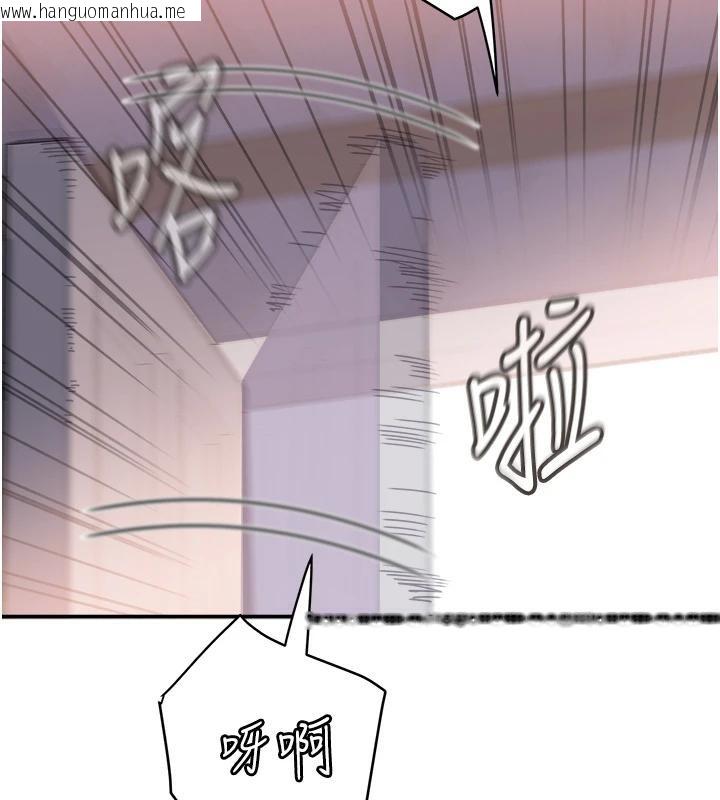 韩国漫画大凤村妇女会韩漫_大凤村妇女会-第24话-充满危险香气的礼物在线免费阅读-韩国漫画-第138张图片