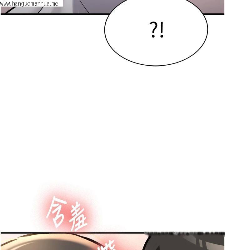 韩国漫画新生老司机韩漫_新生老司机-第8话-重温初夜在线免费阅读-韩国漫画-第58张图片