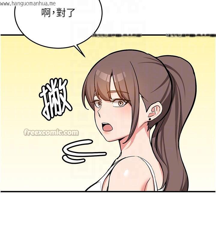 韩国漫画新生老司机韩漫_新生老司机-第4话-装睡的室友在线免费阅读-韩国漫画-第120张图片