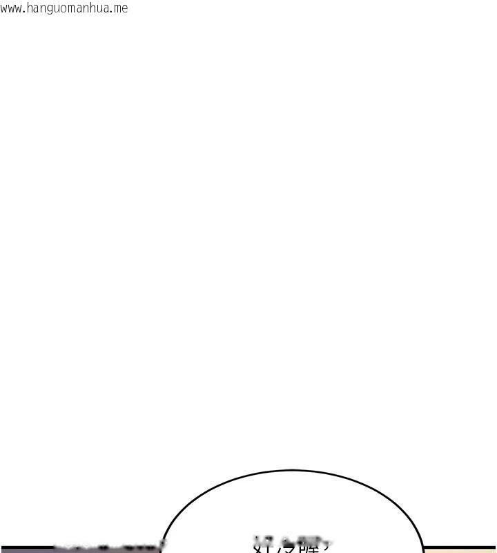 韩国漫画新生老司机韩漫_新生老司机-第4话-装睡的室友在线免费阅读-韩国漫画-第116张图片