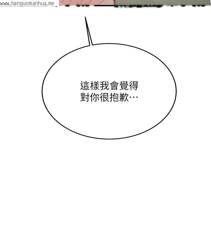 韩国漫画新生老司机韩漫_新生老司机-第8话-重温初夜在线免费阅读-韩国漫画-第10张图片