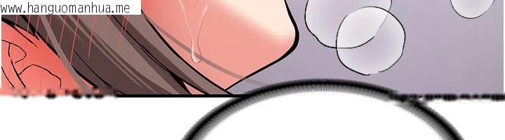 韩国漫画新生老司机韩漫_新生老司机-第5话-第一次就在户外开战在线免费阅读-韩国漫画-第103张图片