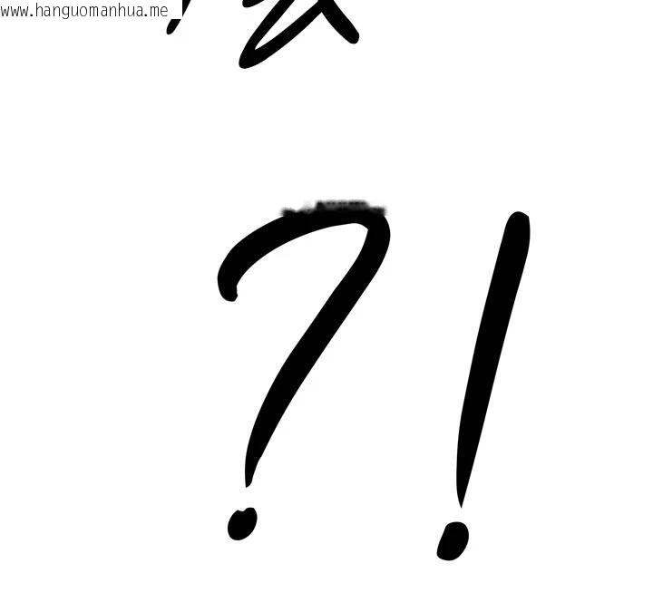 韩国漫画暴君会长的娇媳们韩漫_暴君会长的娇媳们-第15话-争风吃醋的媳妇们在线免费阅读-韩国漫画-第176张图片