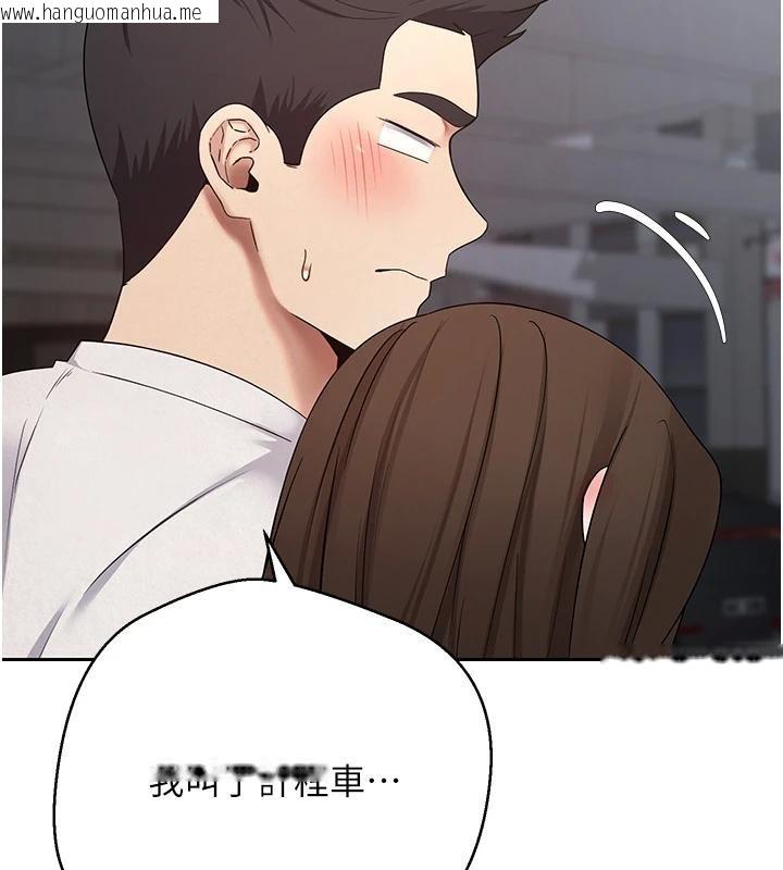 韩国漫画币转人生韩漫_币转人生-第48话-让哥哥爽翻天在线免费阅读-韩国漫画-第102张图片