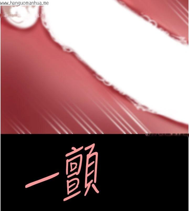 韩国漫画复仇母女丼韩漫_复仇母女丼-第128话-组长的自私告白在线免费阅读-韩国漫画-第77张图片