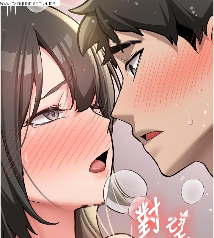 韩国漫画新生老司机韩漫_新生老司机-第3话-初次被闯入的秘密花园在线免费阅读-韩国漫画-第132张图片