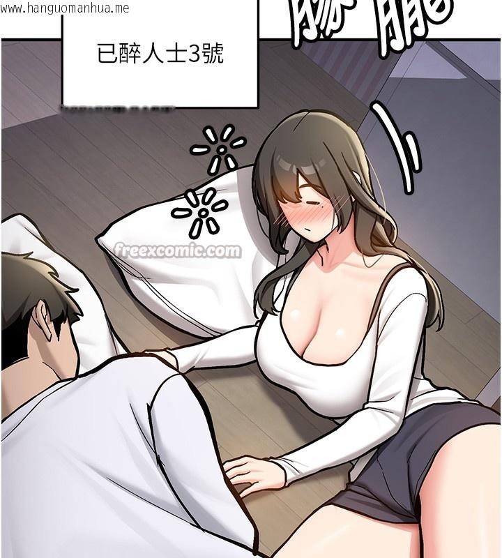 韩国漫画新生老司机韩漫_新生老司机-第2话-醉后决定就是你在线免费阅读-韩国漫画-第165张图片