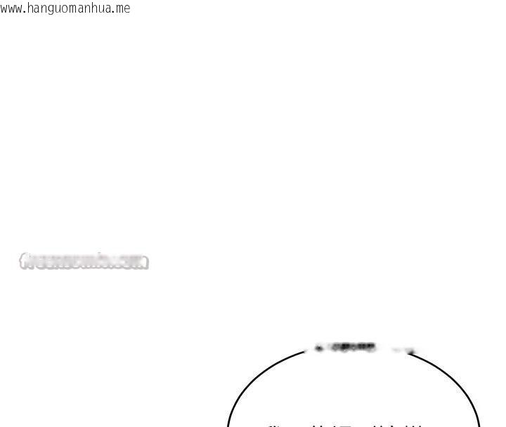 韩国漫画新生老司机韩漫_新生老司机-第6话-差点被抓包的停车场性爱在线免费阅读-韩国漫画-第60张图片