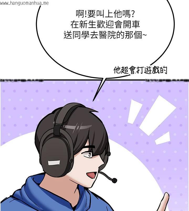 韩国漫画新生老司机韩漫_新生老司机-第6话-差点被抓包的停车场性爱在线免费阅读-韩国漫画-第200张图片