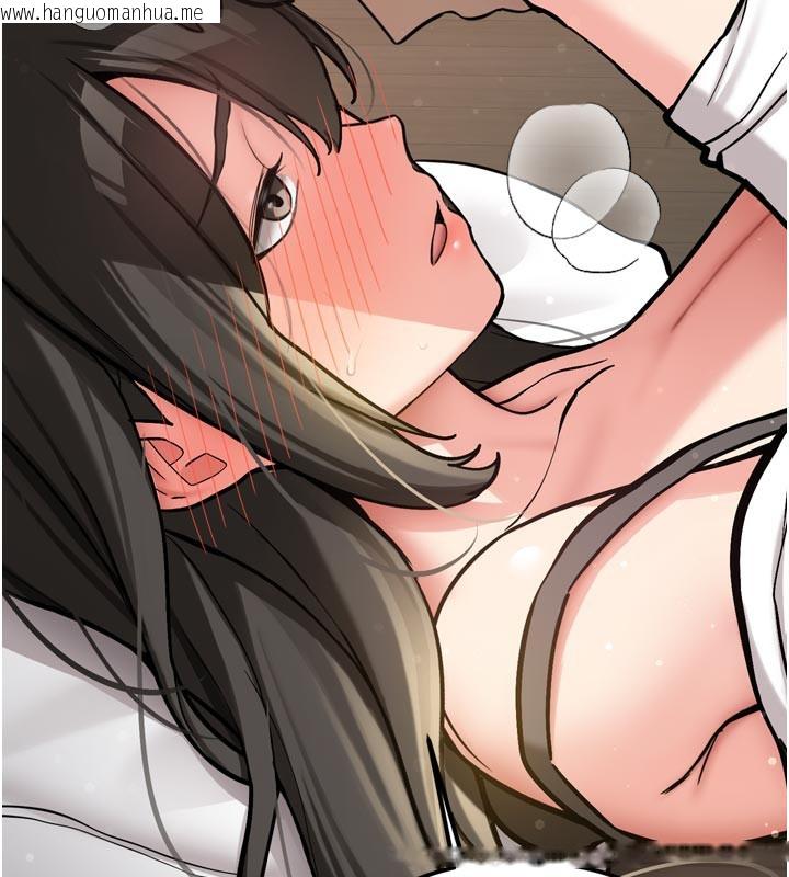 韩国漫画新生老司机韩漫_新生老司机-第3话-初次被闯入的秘密花园在线免费阅读-韩国漫画-第152张图片