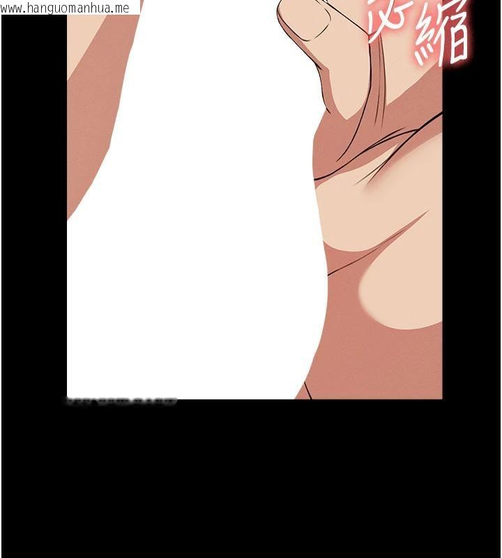 韩国漫画尸变家园:以身相许韩漫_尸变家园:以身相许-第20话-妳不是来给我干的吗?在线免费阅读-韩国漫画-第52张图片