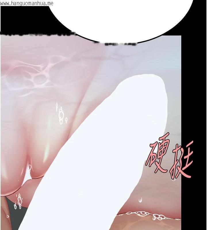 韩国漫画复仇母女丼韩漫_复仇母女丼-第128话-组长的自私告白在线免费阅读-韩国漫画-第113张图片