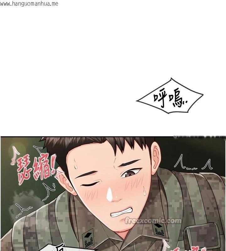 韩国漫画报告女班长:一根突起韩漫_报告女班长:一根突起-第29话-训练中发情的女兵们在线免费阅读-韩国漫画-第80张图片