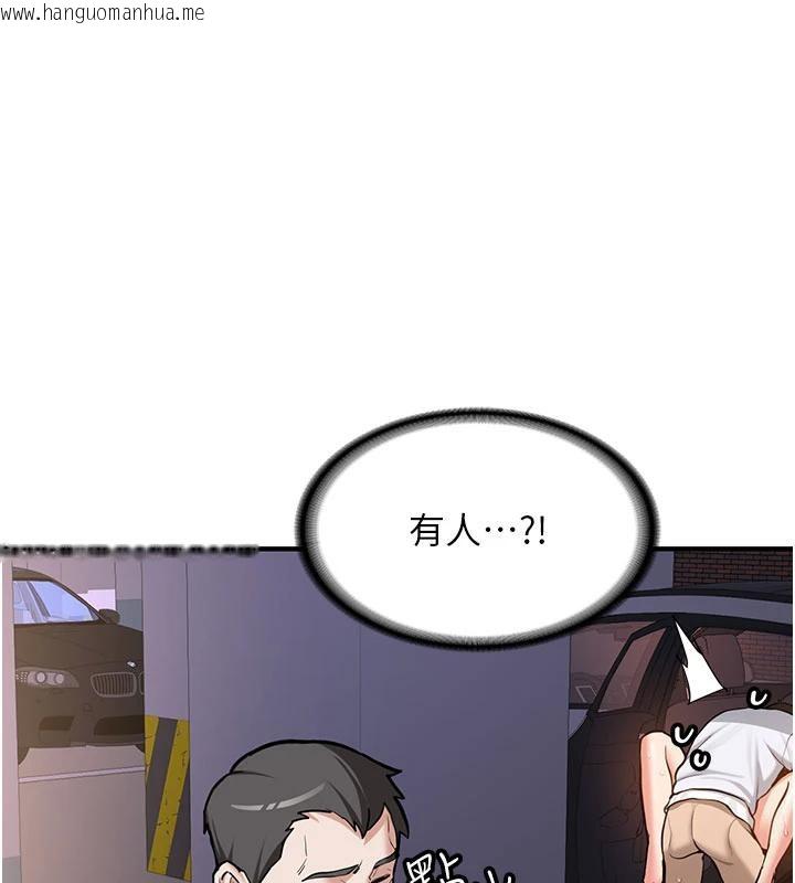 韩国漫画新生老司机韩漫_新生老司机-第6话-差点被抓包的停车场性爱在线免费阅读-韩国漫画-第1张图片