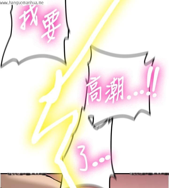 韩国漫画新生老司机韩漫_新生老司机-第8话-重温初夜在线免费阅读-韩国漫画-第151张图片