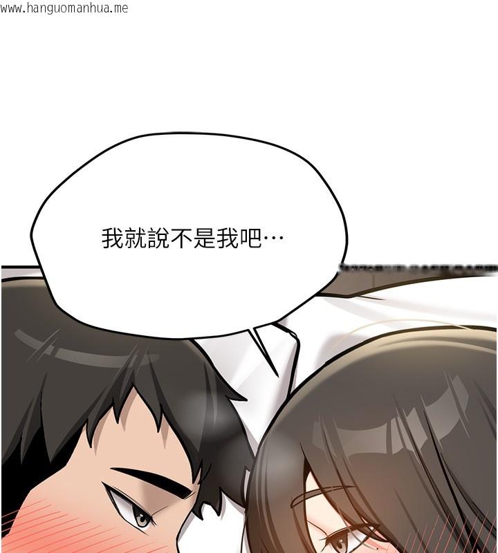 韩国漫画新生老司机韩漫_新生老司机-第2话-醉后决定就是你在线免费阅读-韩国漫画-第203张图片