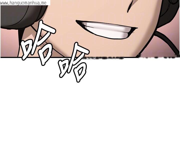 韩国漫画新生老司机韩漫_新生老司机-第7话-你喜欢我哪一点?在线免费阅读-韩国漫画-第114张图片