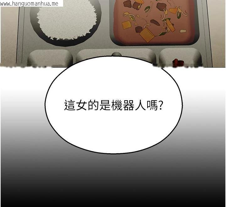 韩国漫画校园禁播角落韩漫_校园禁播角落-第12话-主务官的性爱录影带在线免费阅读-韩国漫画-第57张图片