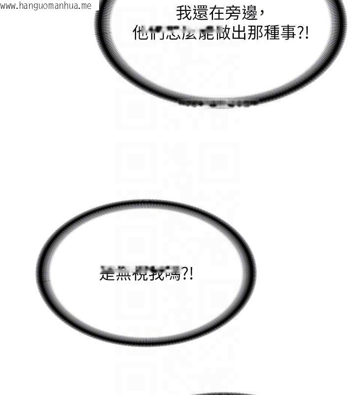 韩国漫画新生老司机韩漫_新生老司机-第4话-装睡的室友在线免费阅读-韩国漫画-第46张图片