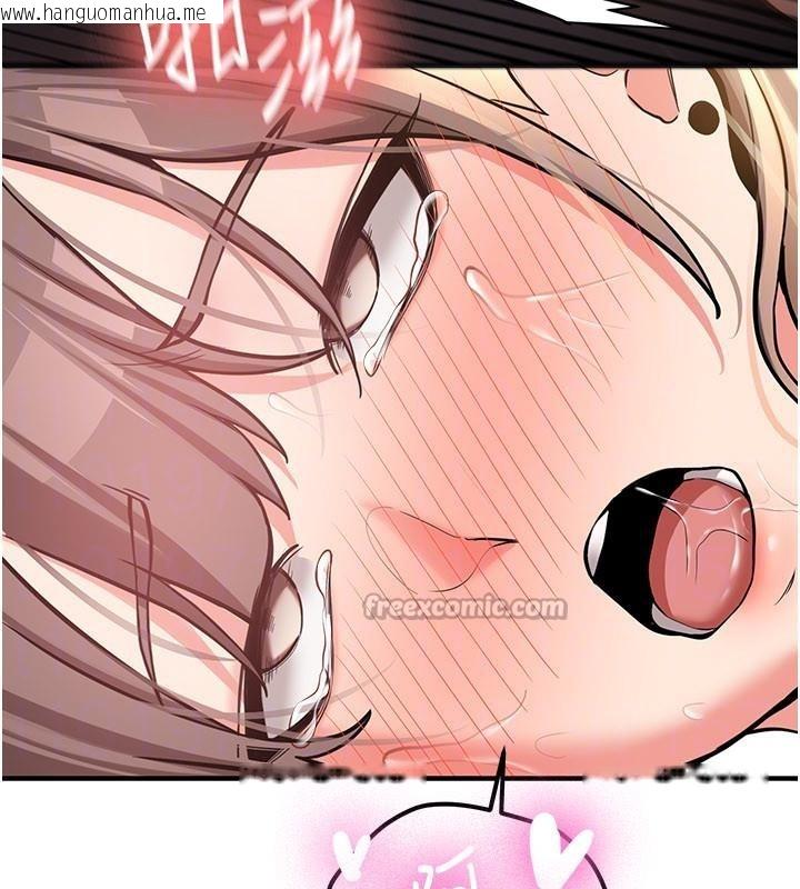 韩国漫画新生老司机韩漫_新生老司机-第5话-第一次就在户外开战在线免费阅读-韩国漫画-第180张图片