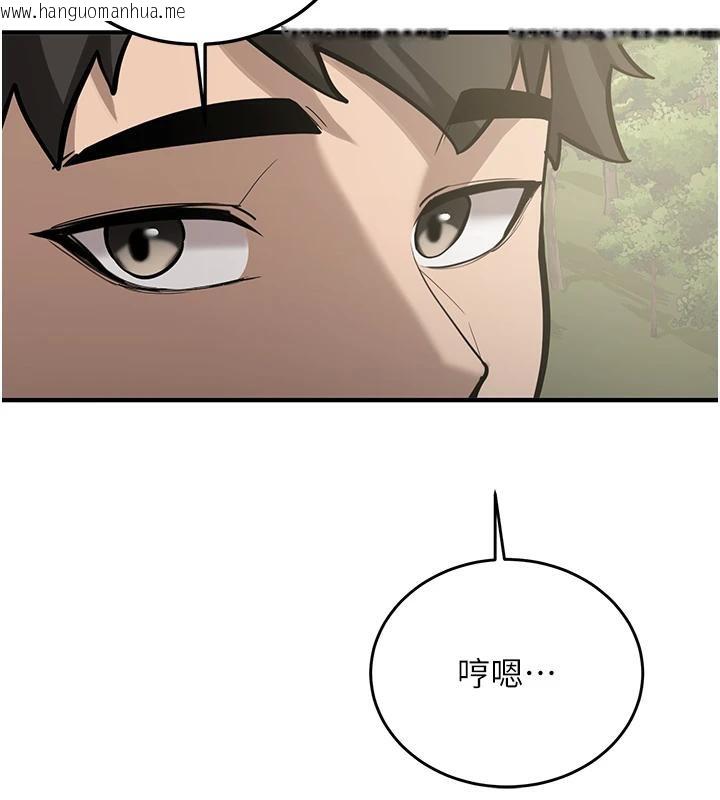 韩国漫画新生老司机韩漫_新生老司机-第7话-你喜欢我哪一点?在线免费阅读-韩国漫画-第198张图片