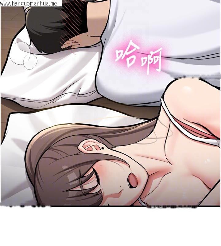 韩国漫画新生老司机韩漫_新生老司机-第3话-初次被闯入的秘密花园在线免费阅读-韩国漫画-第17张图片