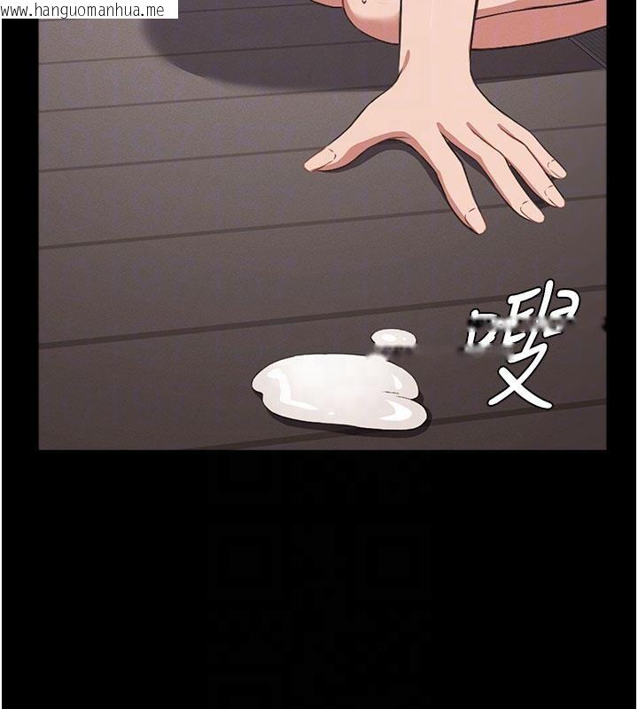 韩国漫画尸变家园:以身相许韩漫_尸变家园:以身相许-第20话-妳不是来给我干的吗?在线免费阅读-韩国漫画-第85张图片