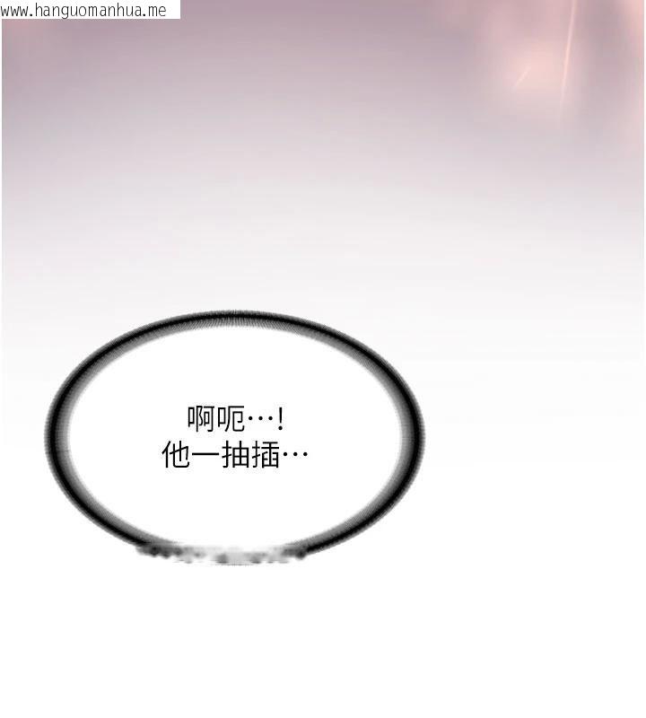 韩国漫画新生老司机韩漫_新生老司机-第6话-差点被抓包的停车场性爱在线免费阅读-韩国漫画-第73张图片