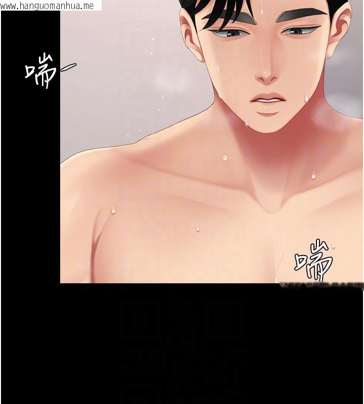 韩国漫画复仇母女丼韩漫_复仇母女丼-第128话-组长的自私告白在线免费阅读-韩国漫画-第88张图片